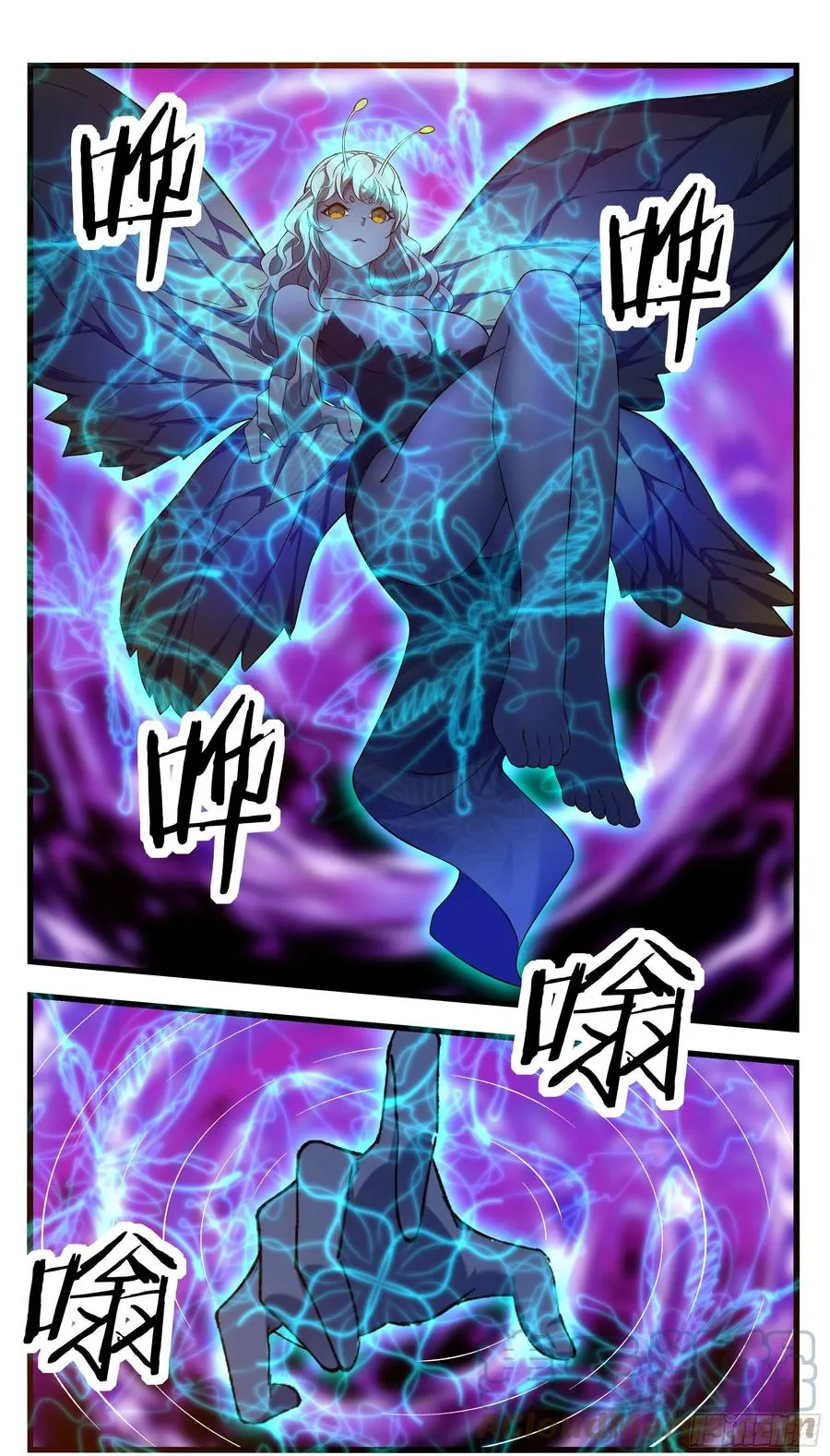 第247话 低级幻术？ 第9页