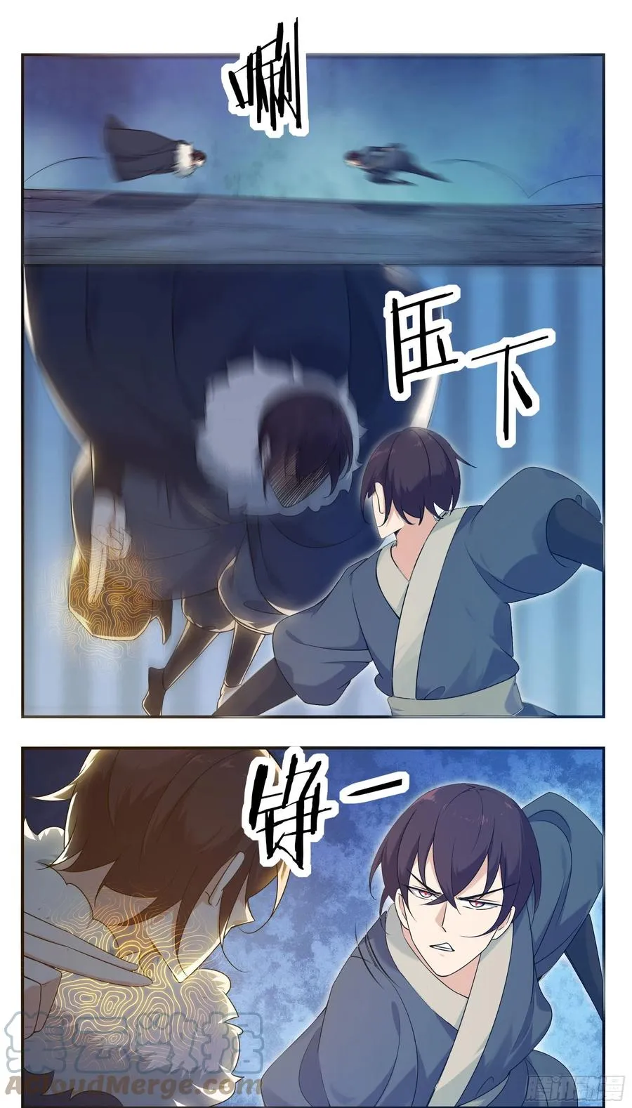 第248话 杀了洛溪 第8页