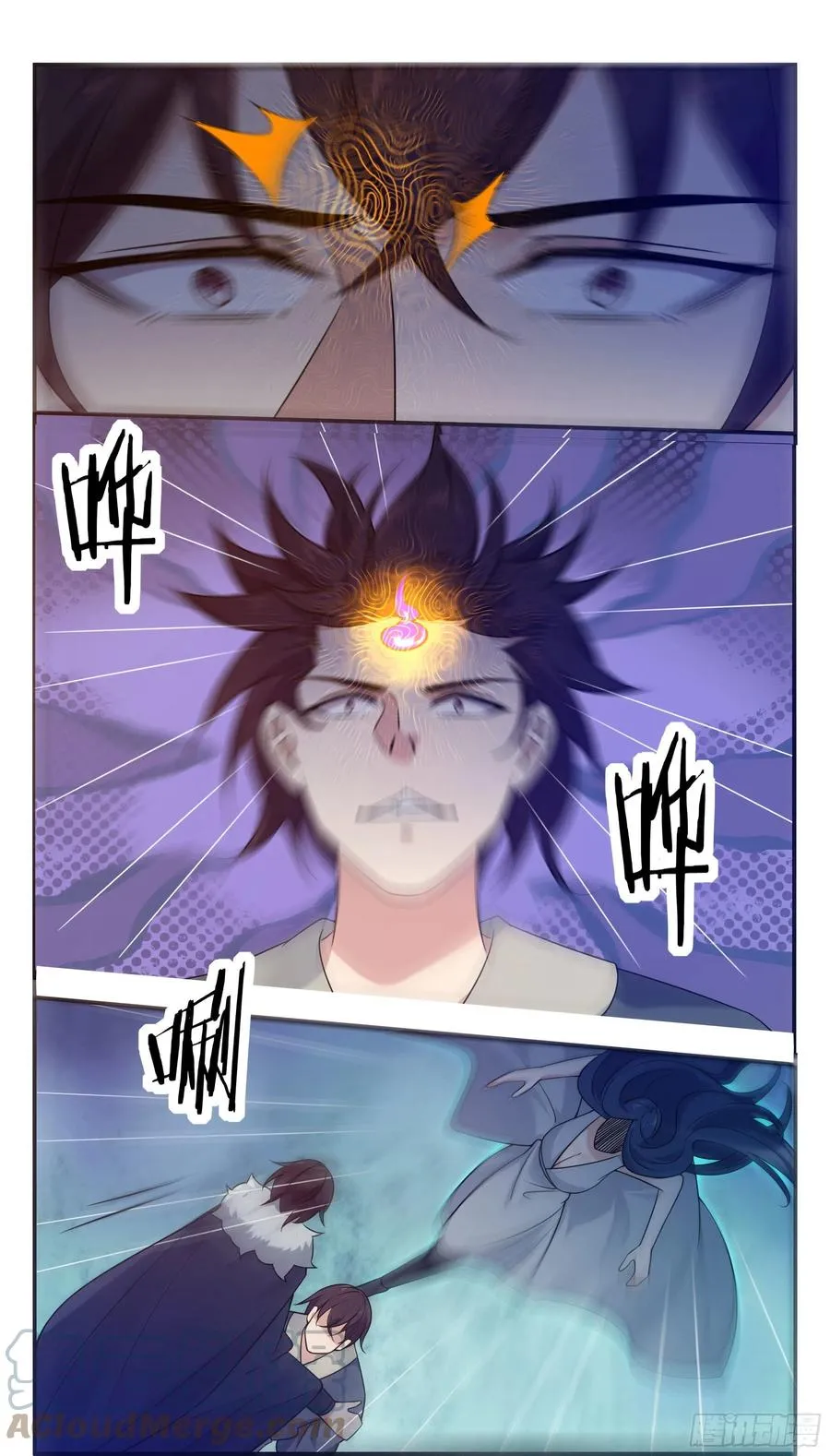 第248话 杀了洛溪 第9页