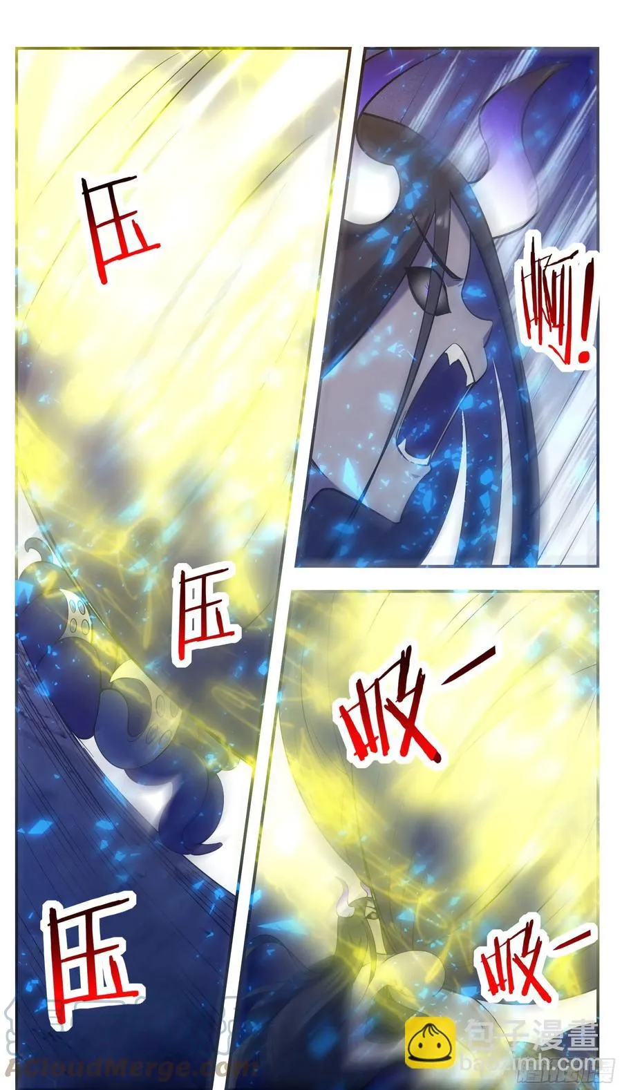 第251话 夺舍 第8页