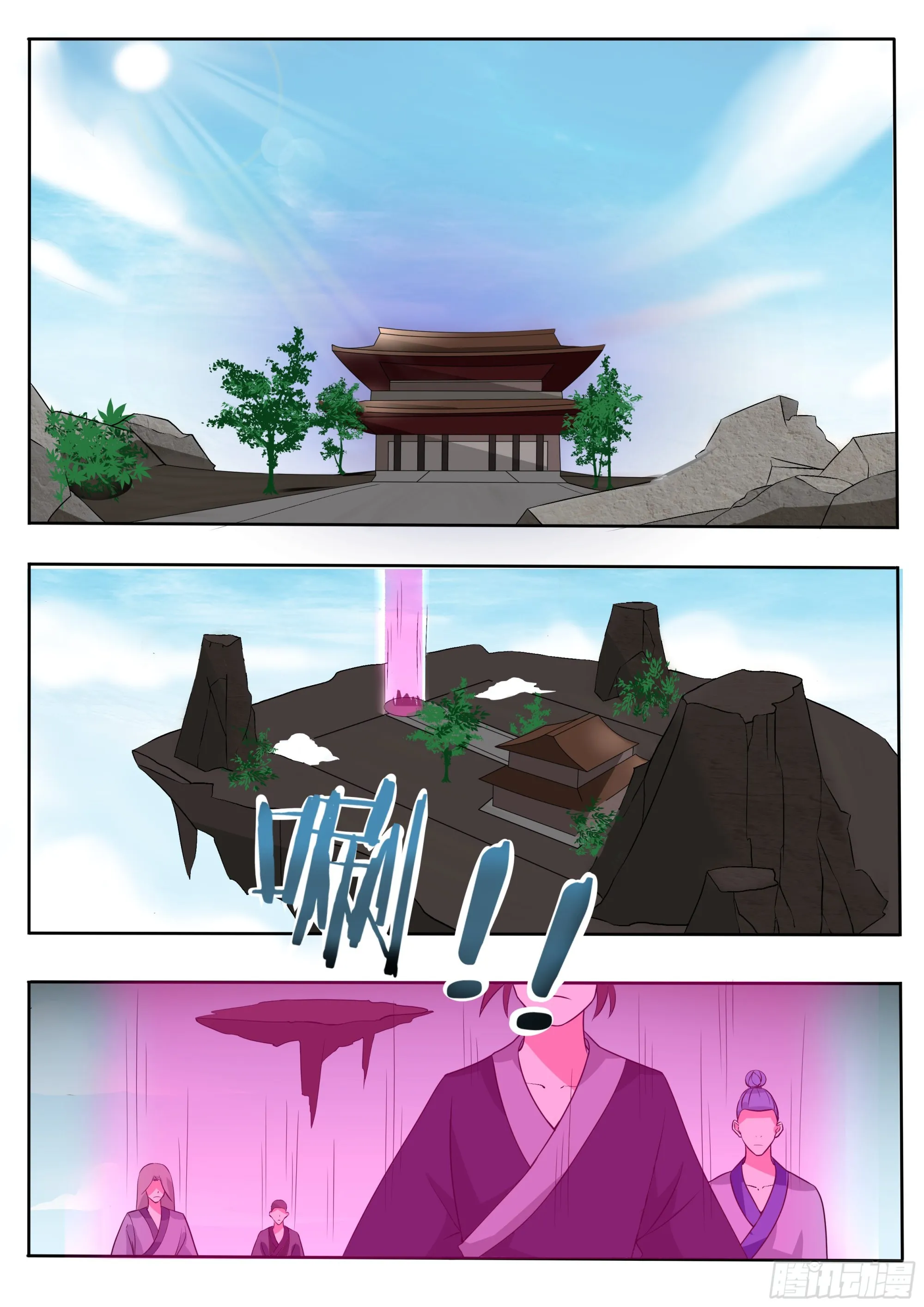 第285话 两女之争 第4页