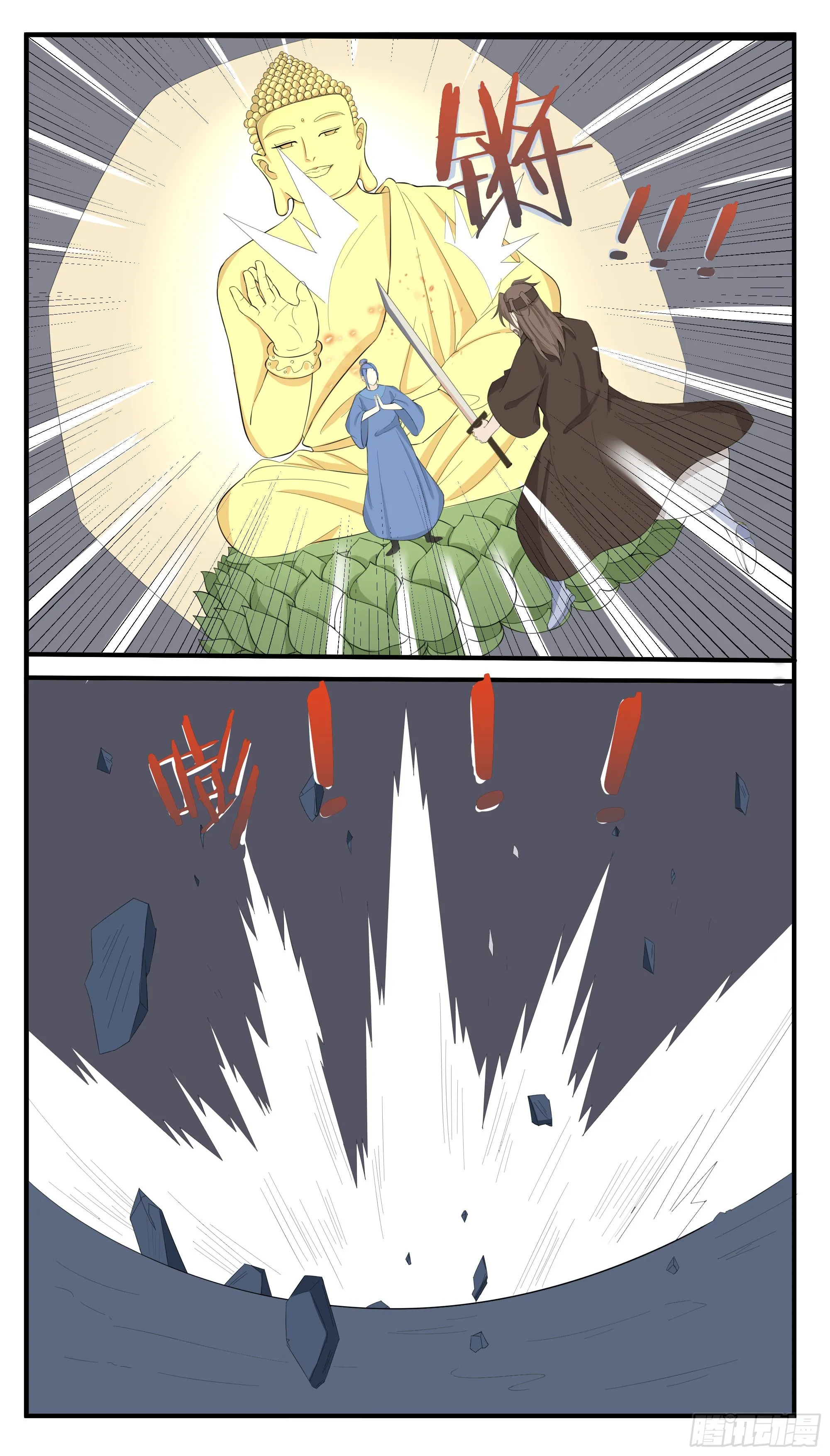 第281话 真正的叛徒 第6页