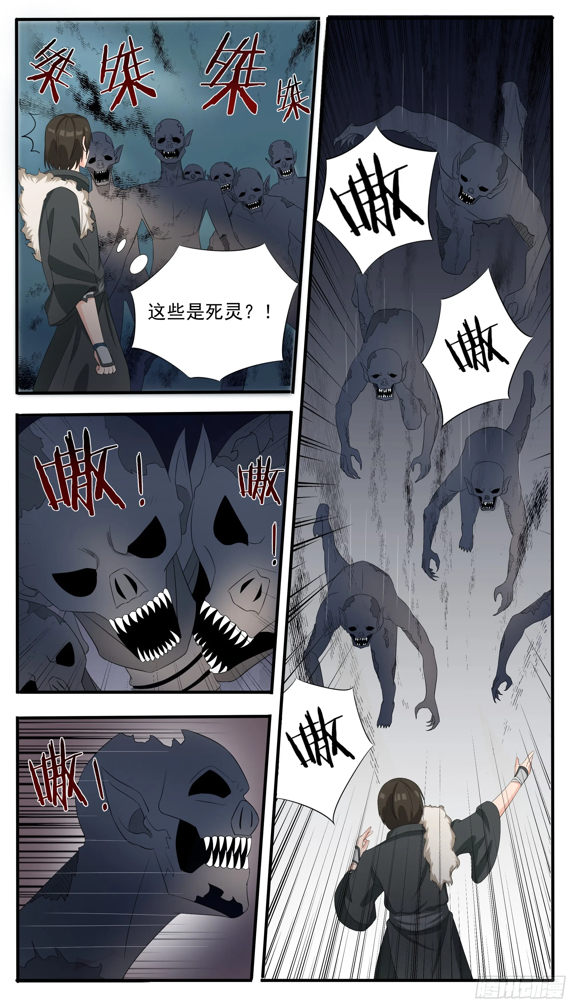 第296话 一切的起源 第11页