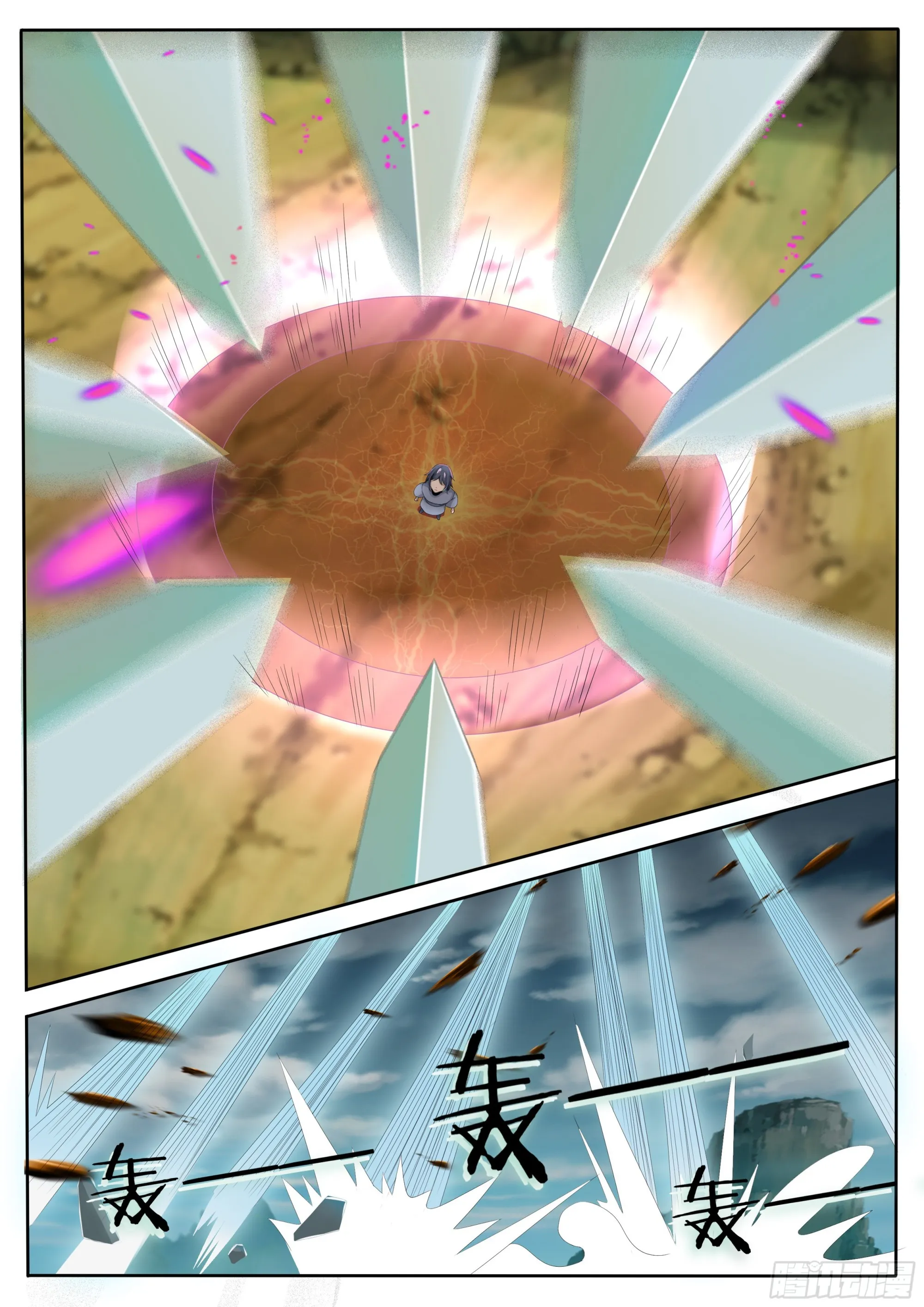 第295话 真正的吴灵 第2页