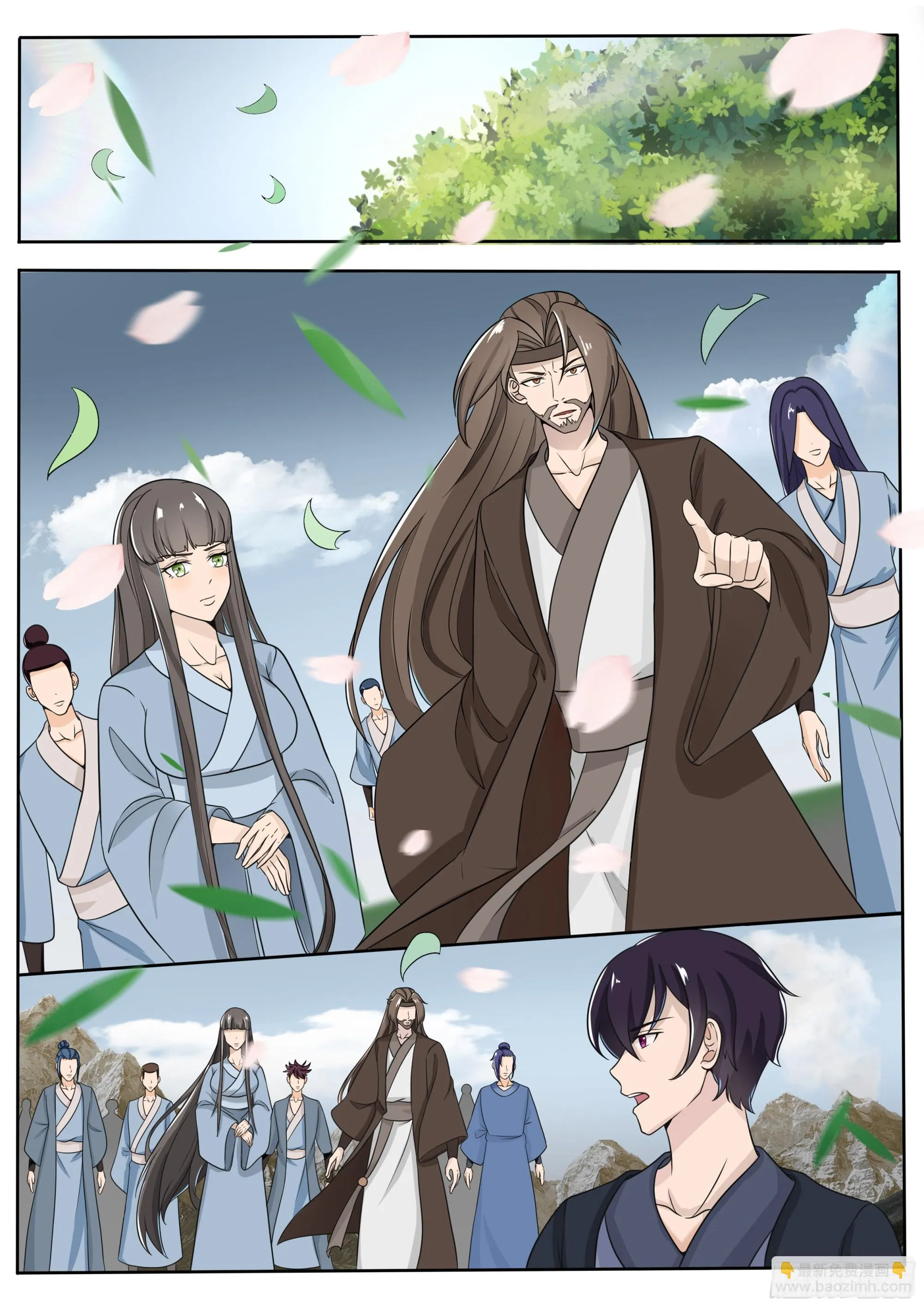 第289话 赶到 第6页