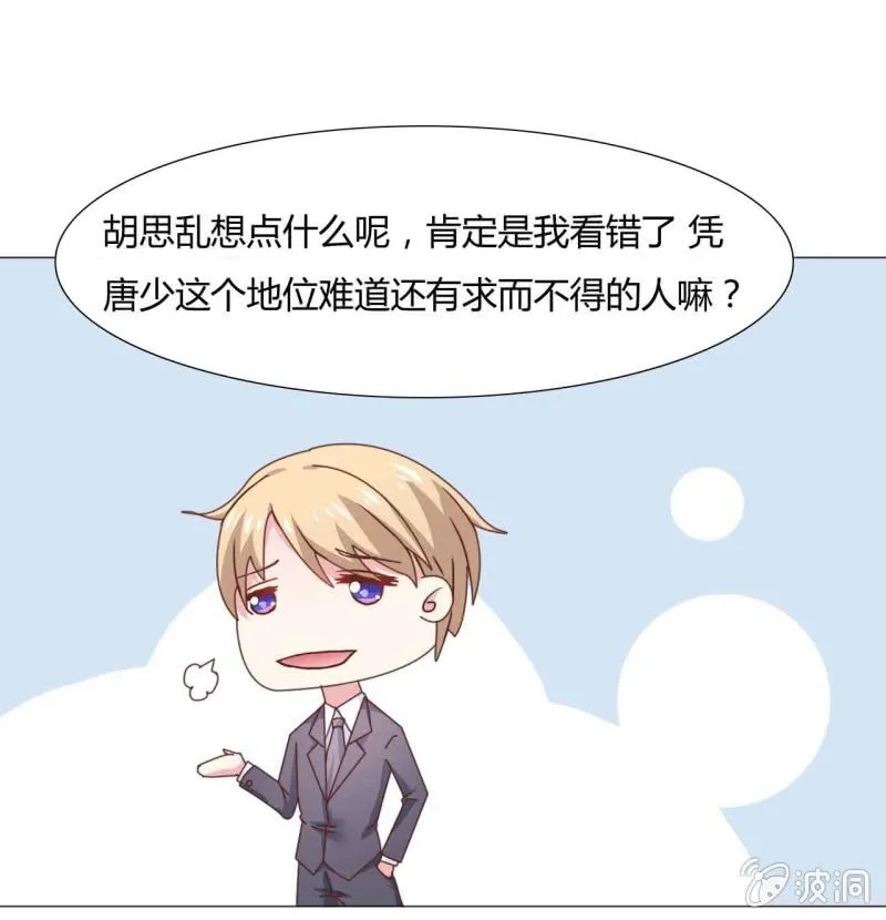 第13话 第10页