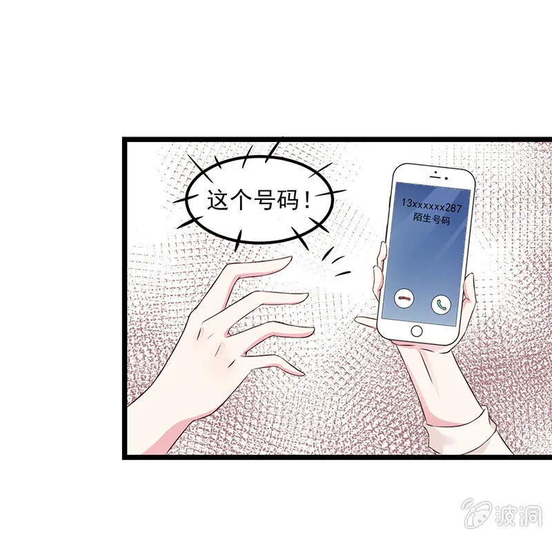 第8话 第19页