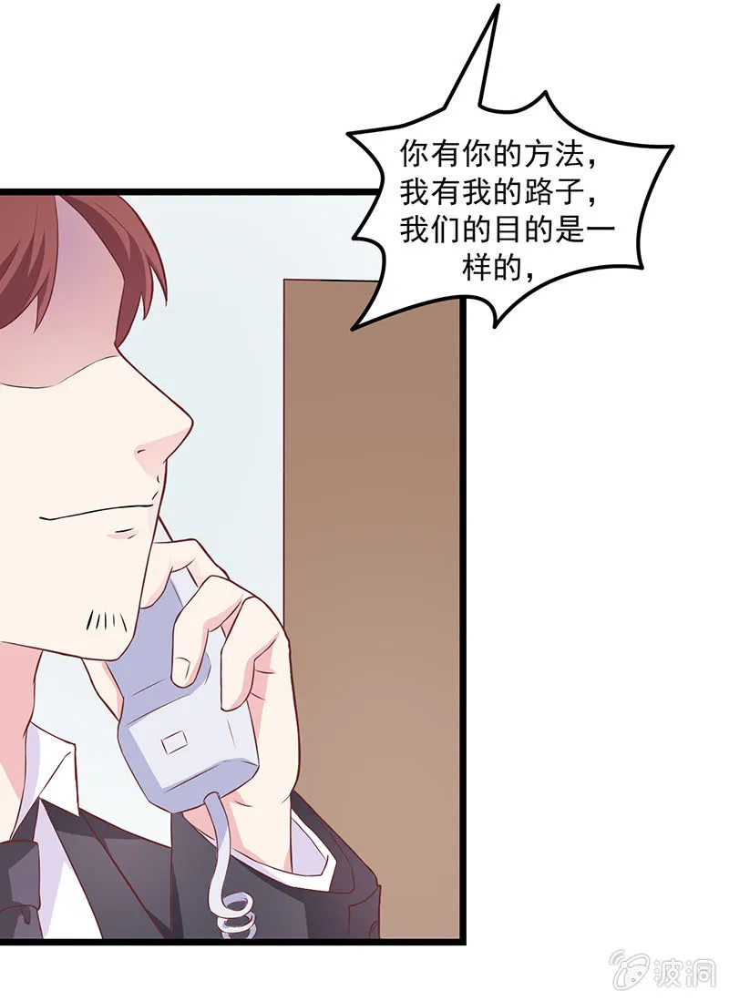 第8话 第27页