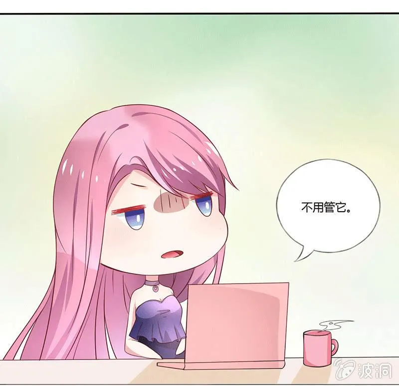 第7话 第7页