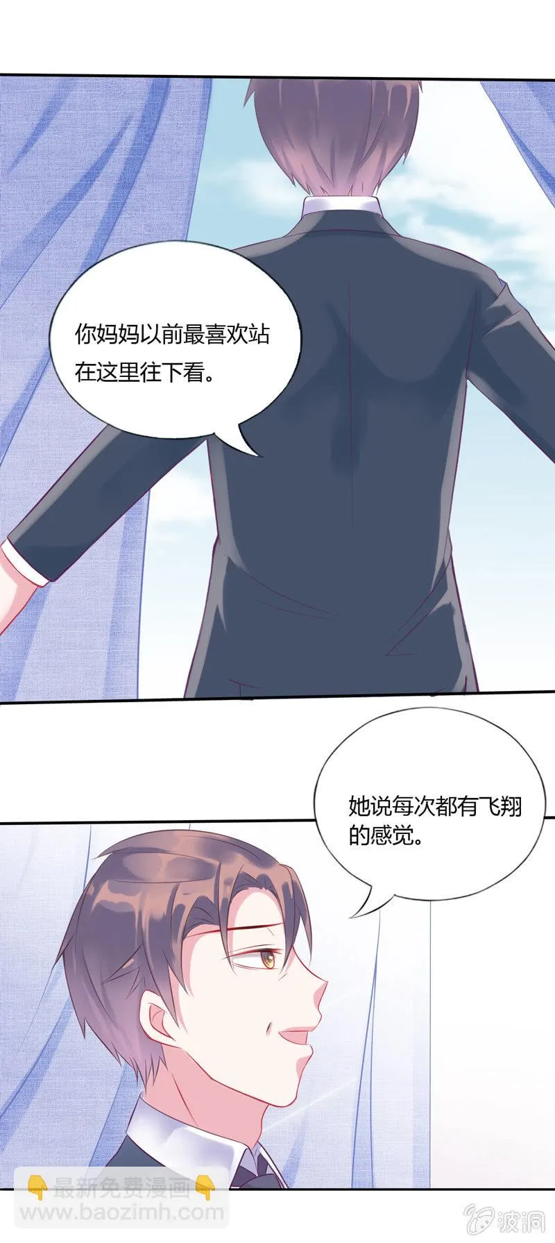 第2话 第19页
