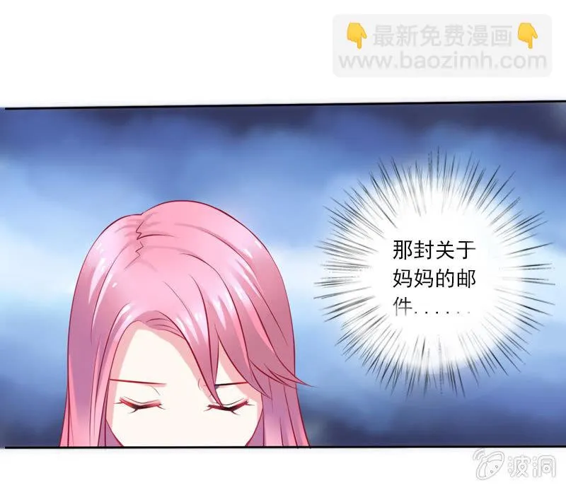 第2话 第22页