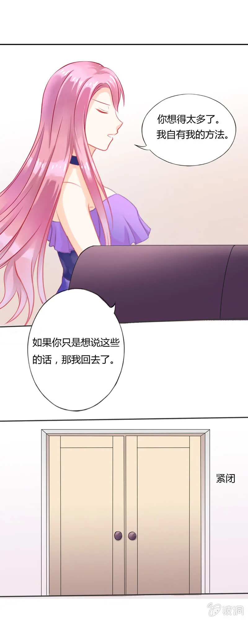 第2话 第28页