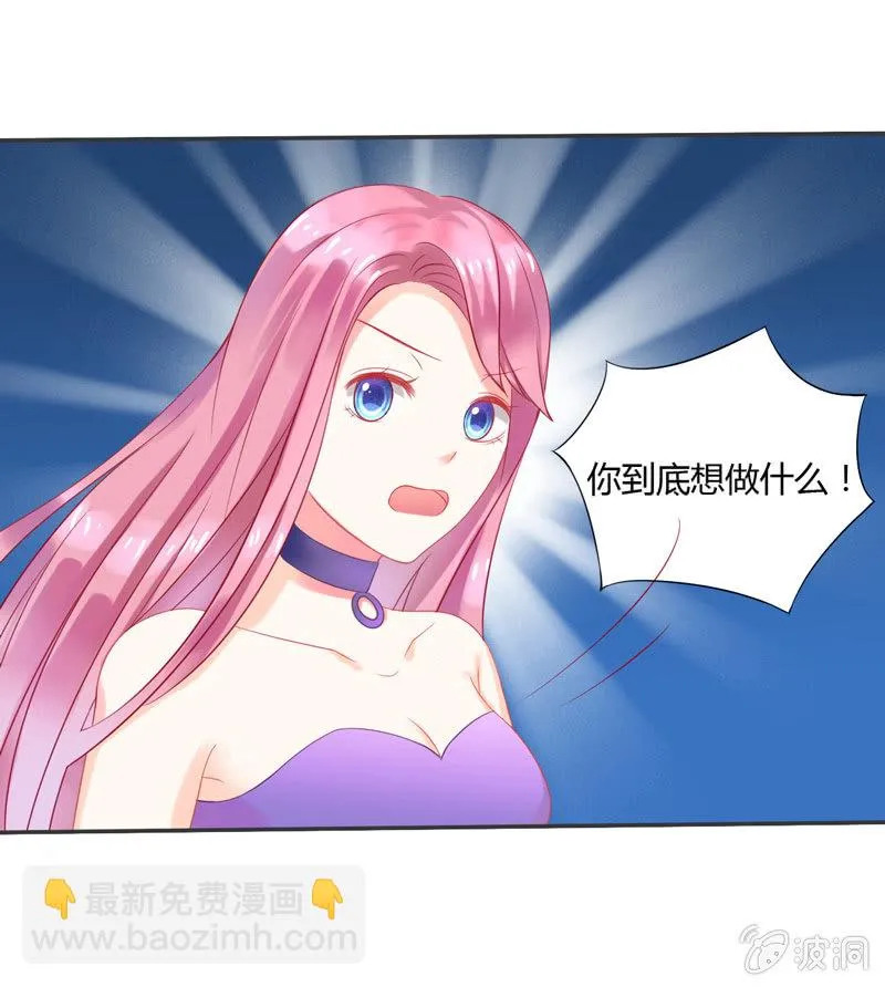第2话 第29页