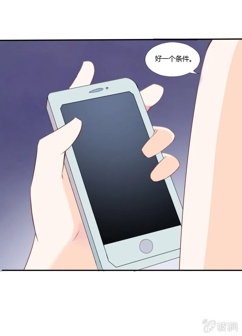 第1话 第37页