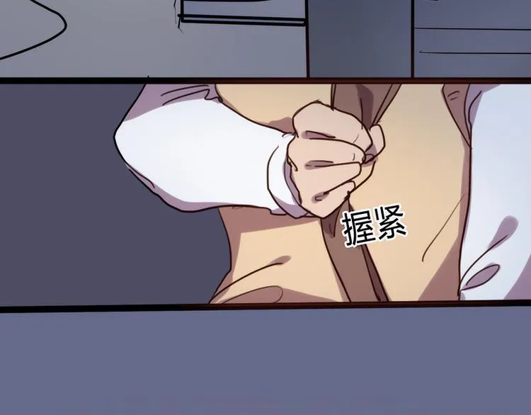 第11话 事了拂衣去 深藏功与名 第5页