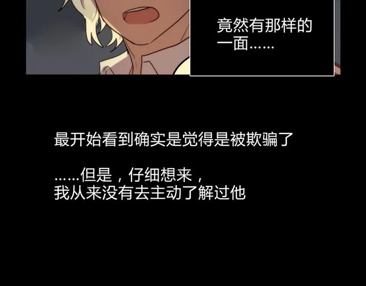 第11话 事了拂衣去 深藏功与名 第20页
