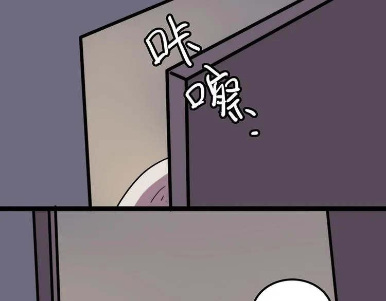 第11话 事了拂衣去 深藏功与名 第51页