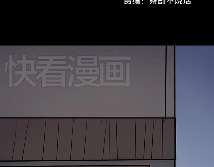 第6话 你可要养我啊 第2页