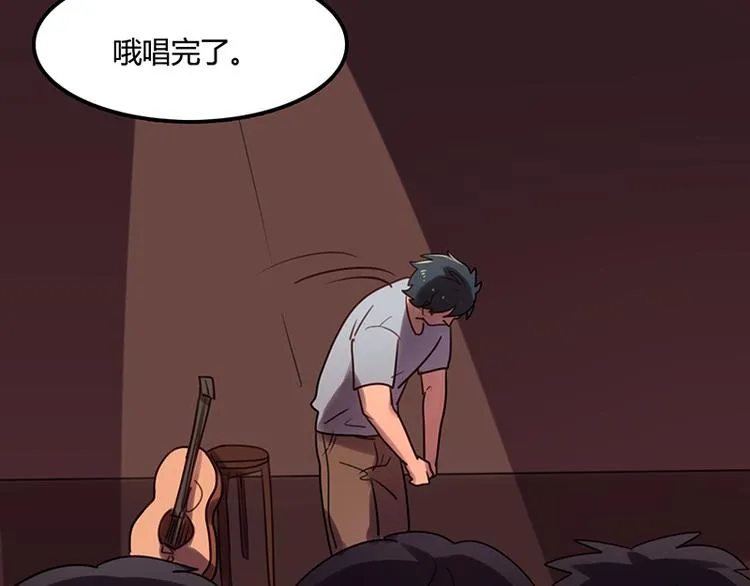 第6话 你可要养我啊 第15页