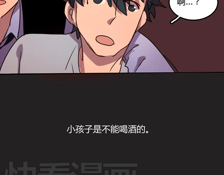 第6话 你可要养我啊 第19页
