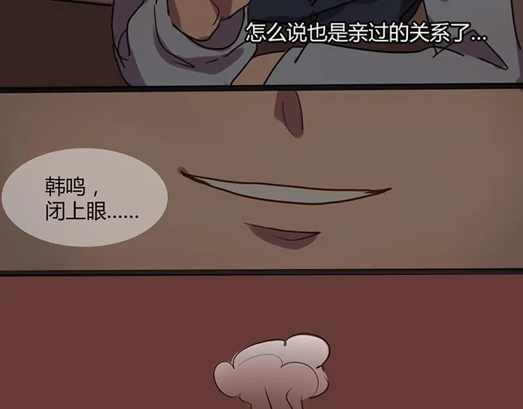 第6话 你可要养我啊 第27页