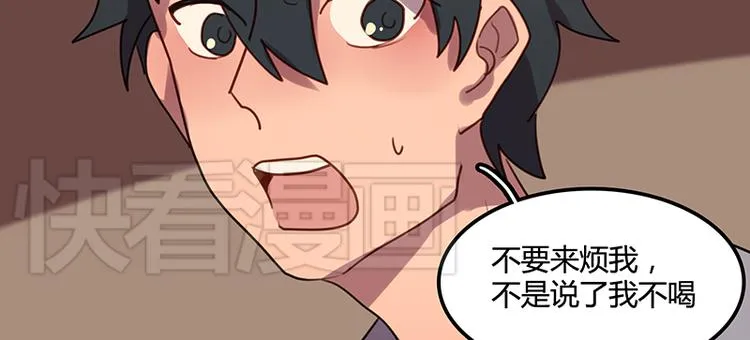 第6话 你可要养我啊 第30页
