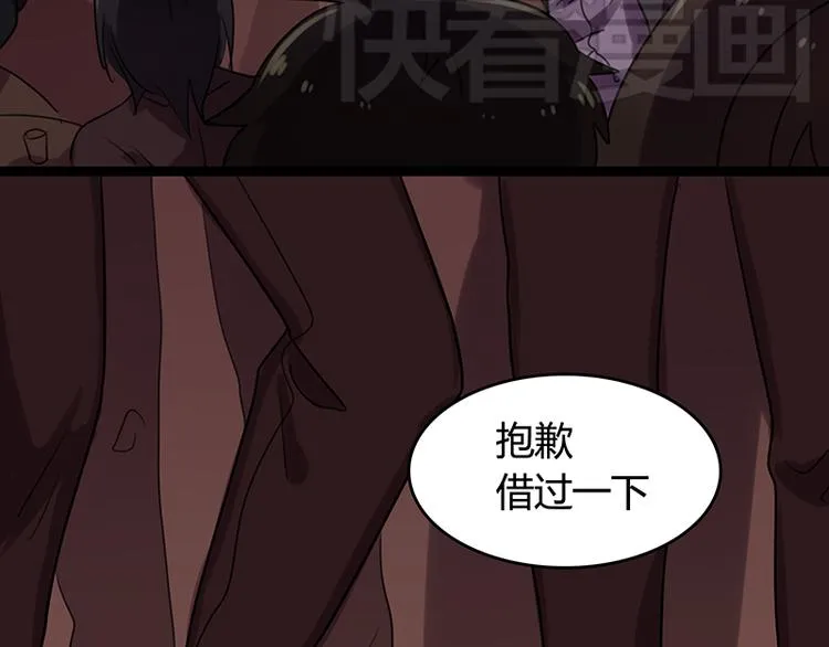 第6话 你可要养我啊 第34页
