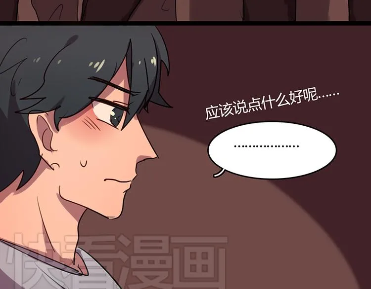 第6话 你可要养我啊 第35页