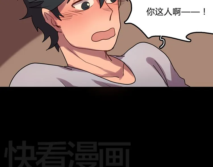 第6话 你可要养我啊 第45页