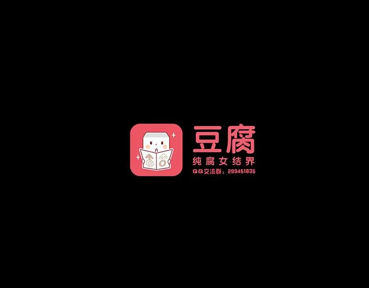 第6话 你可要养我啊 第47页