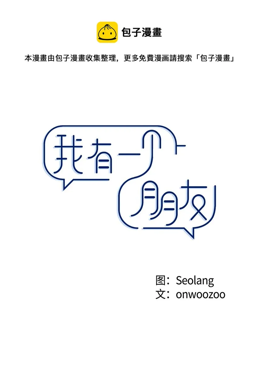 56 后记 第1页