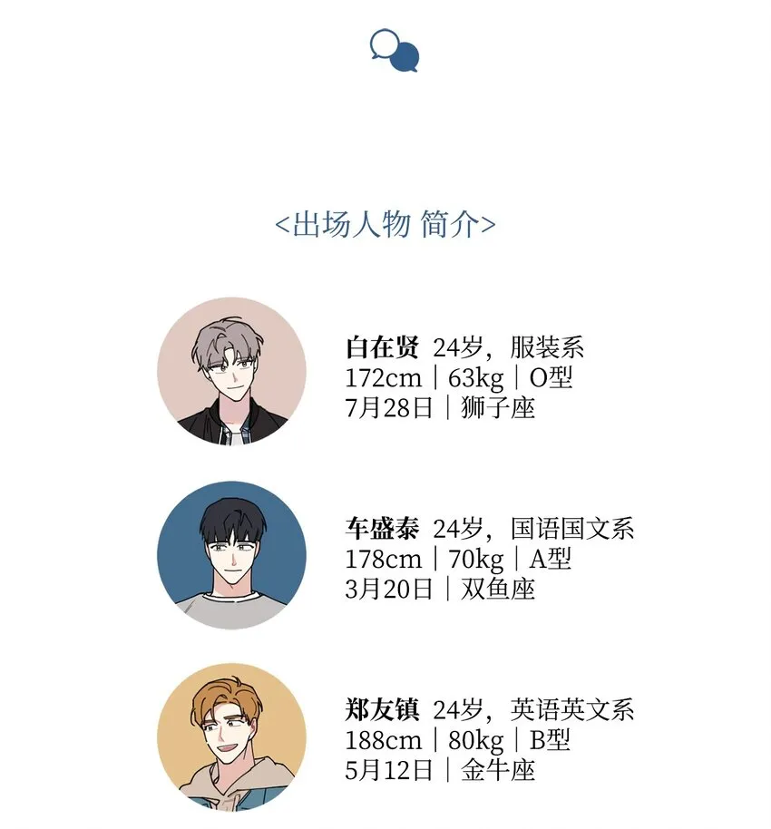 56 后记 第10页