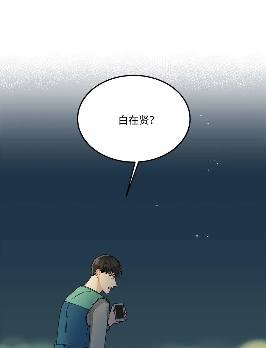 03 怀念过去 第5页