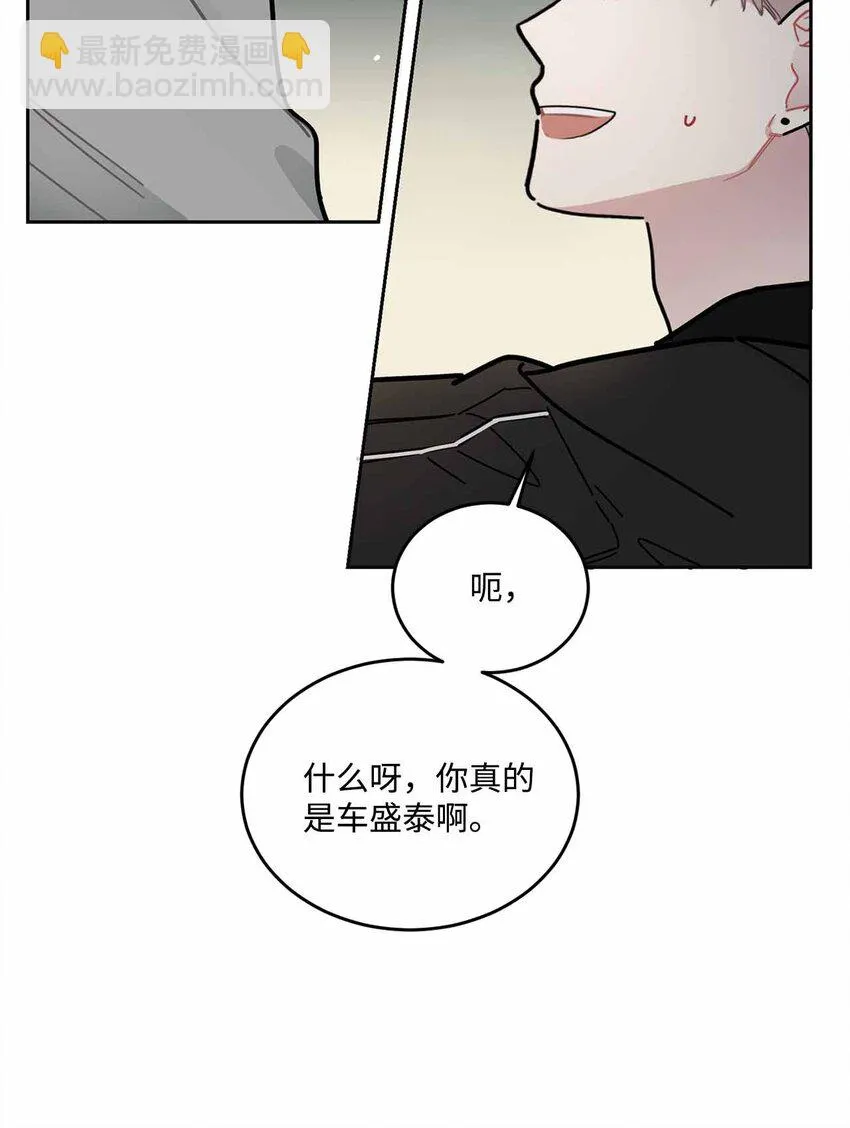 03 怀念过去 第8页