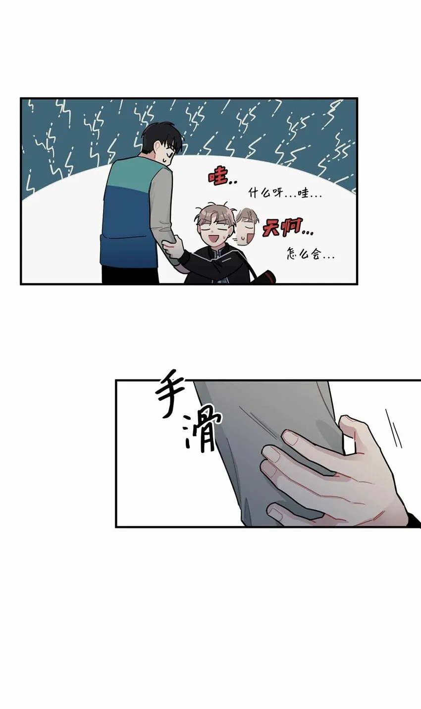 03 怀念过去 第9页