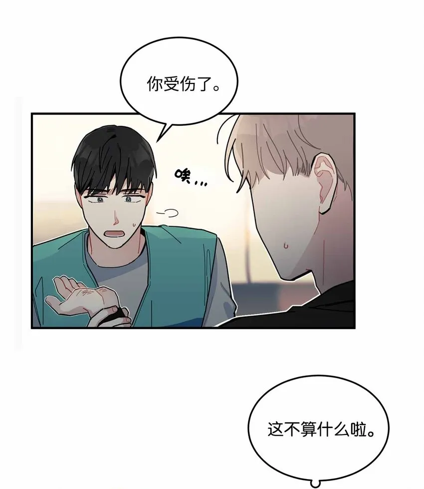 03 怀念过去 第15页