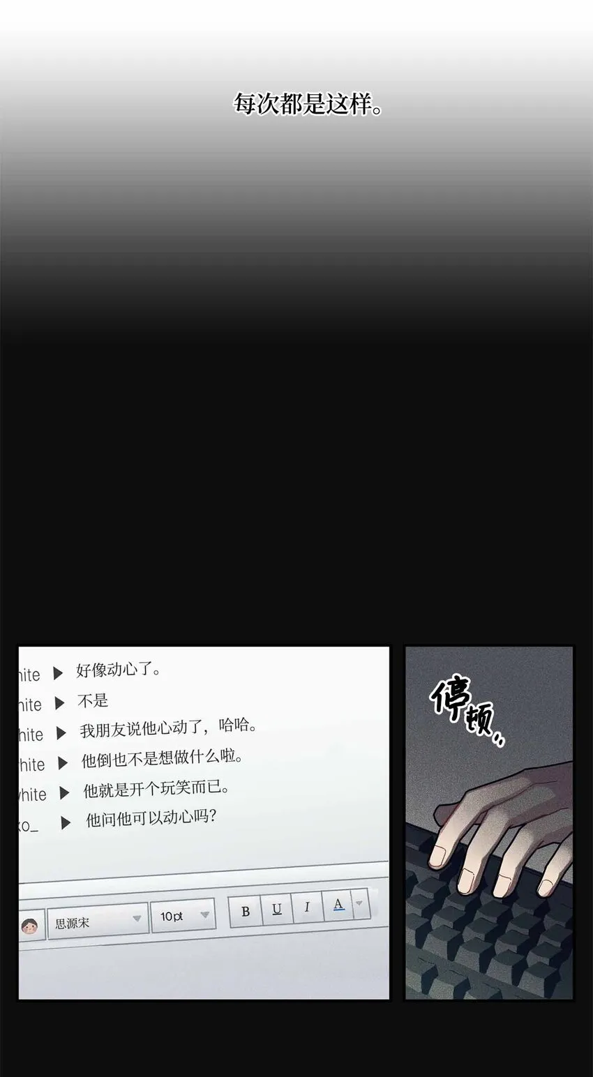 03 怀念过去 第17页