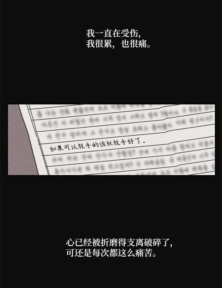 03 怀念过去 第18页