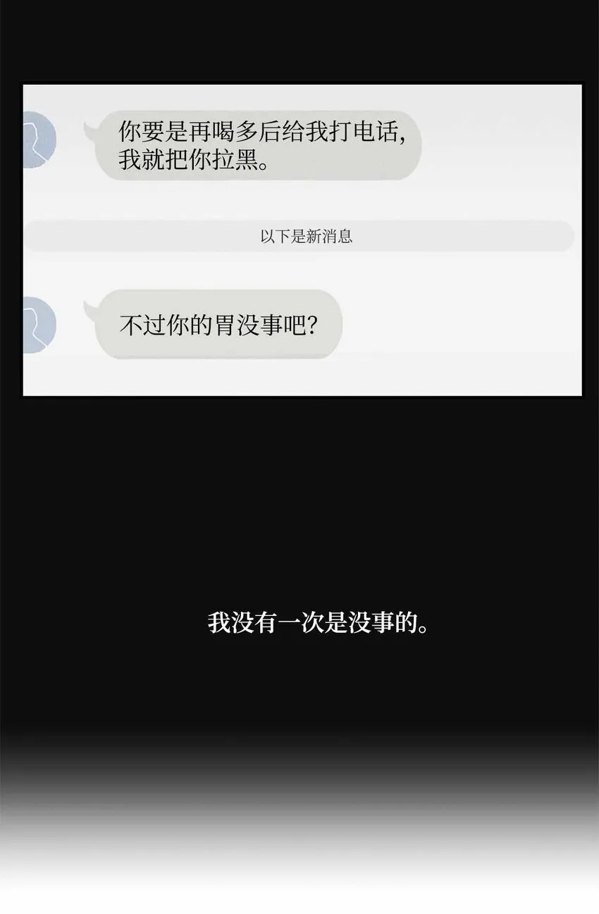 03 怀念过去 第19页