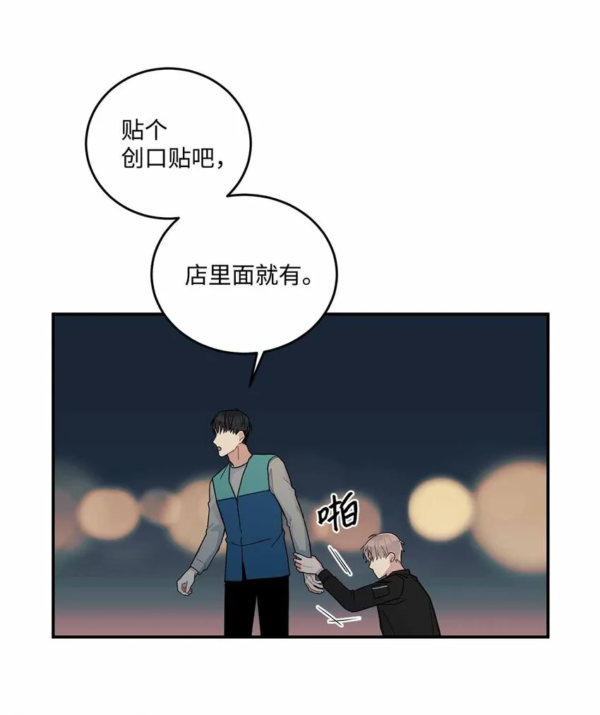 03 怀念过去 第21页