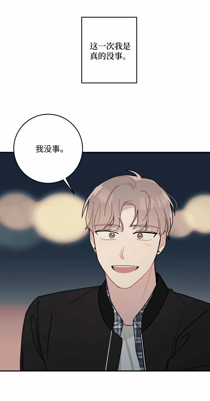 03 怀念过去 第22页