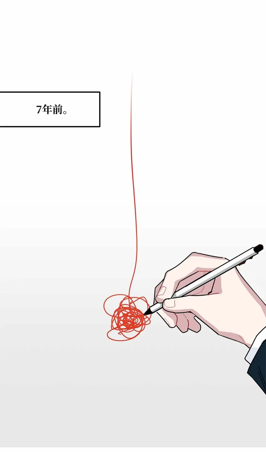 03 怀念过去 第28页