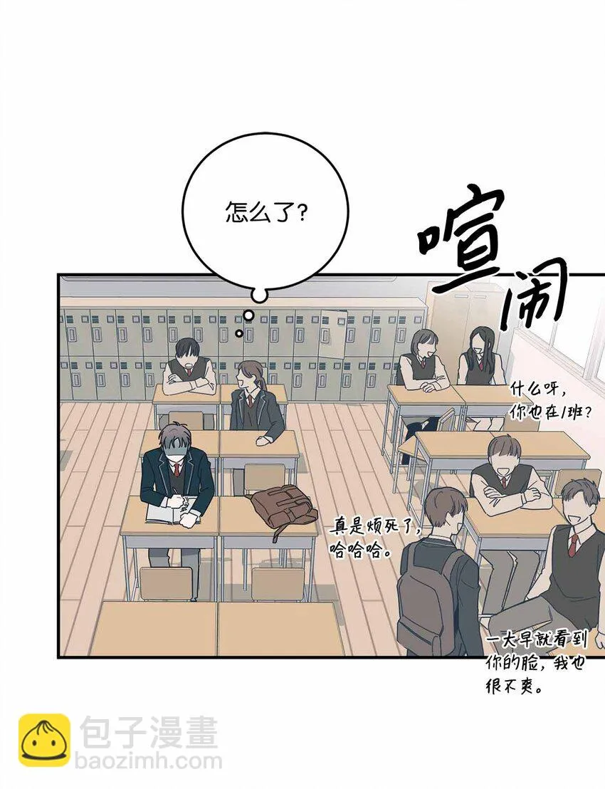 03 怀念过去 第29页