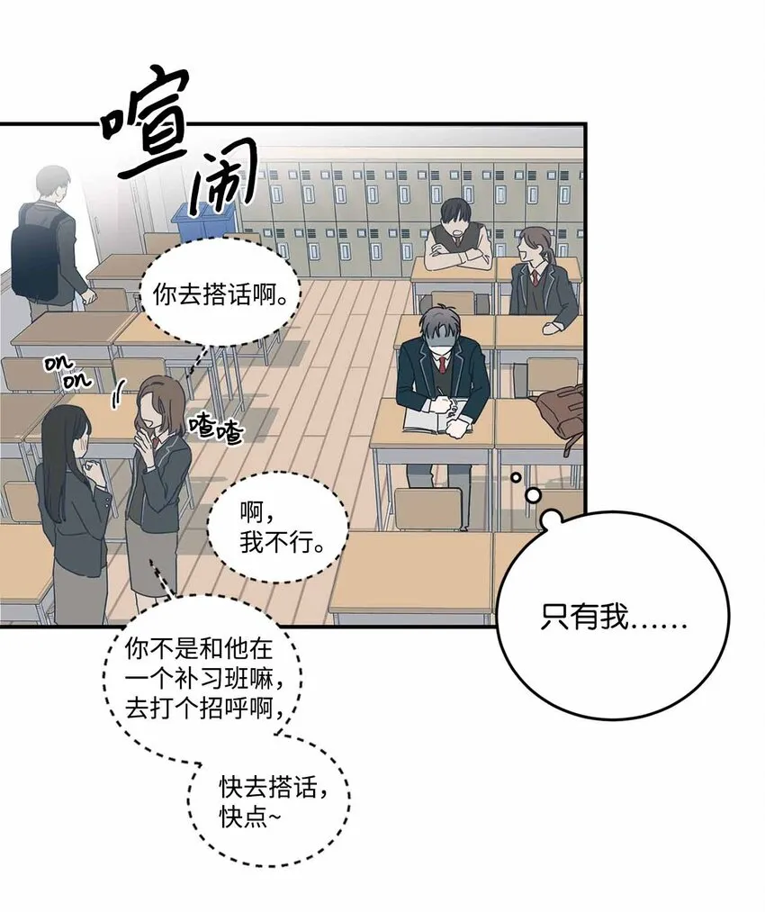 03 怀念过去 第30页