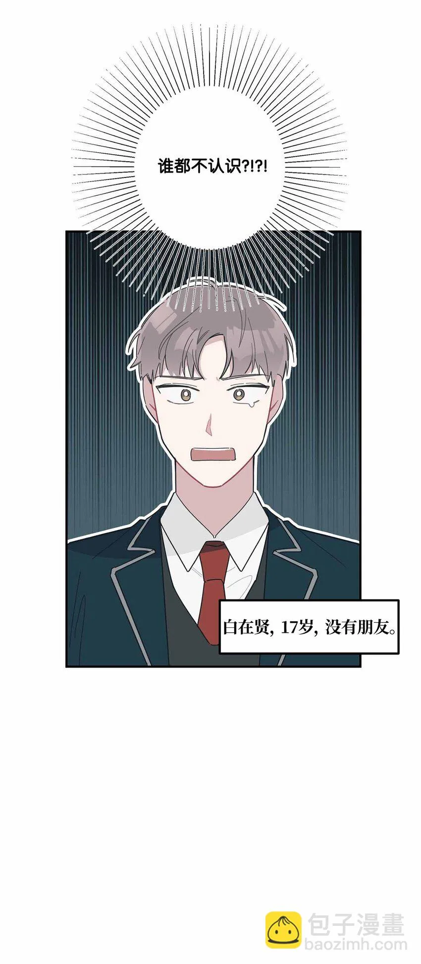 03 怀念过去 第31页