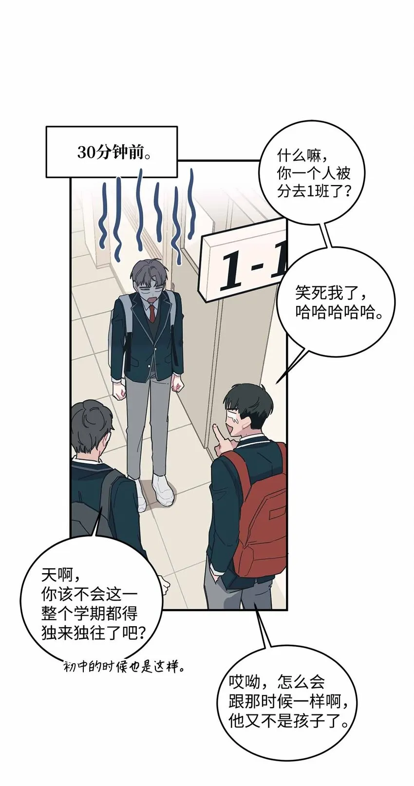 03 怀念过去 第32页