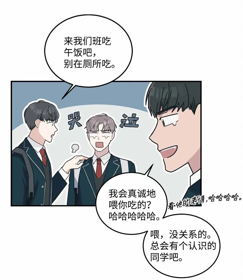 03 怀念过去 第33页