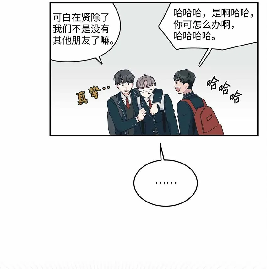 03 怀念过去 第34页