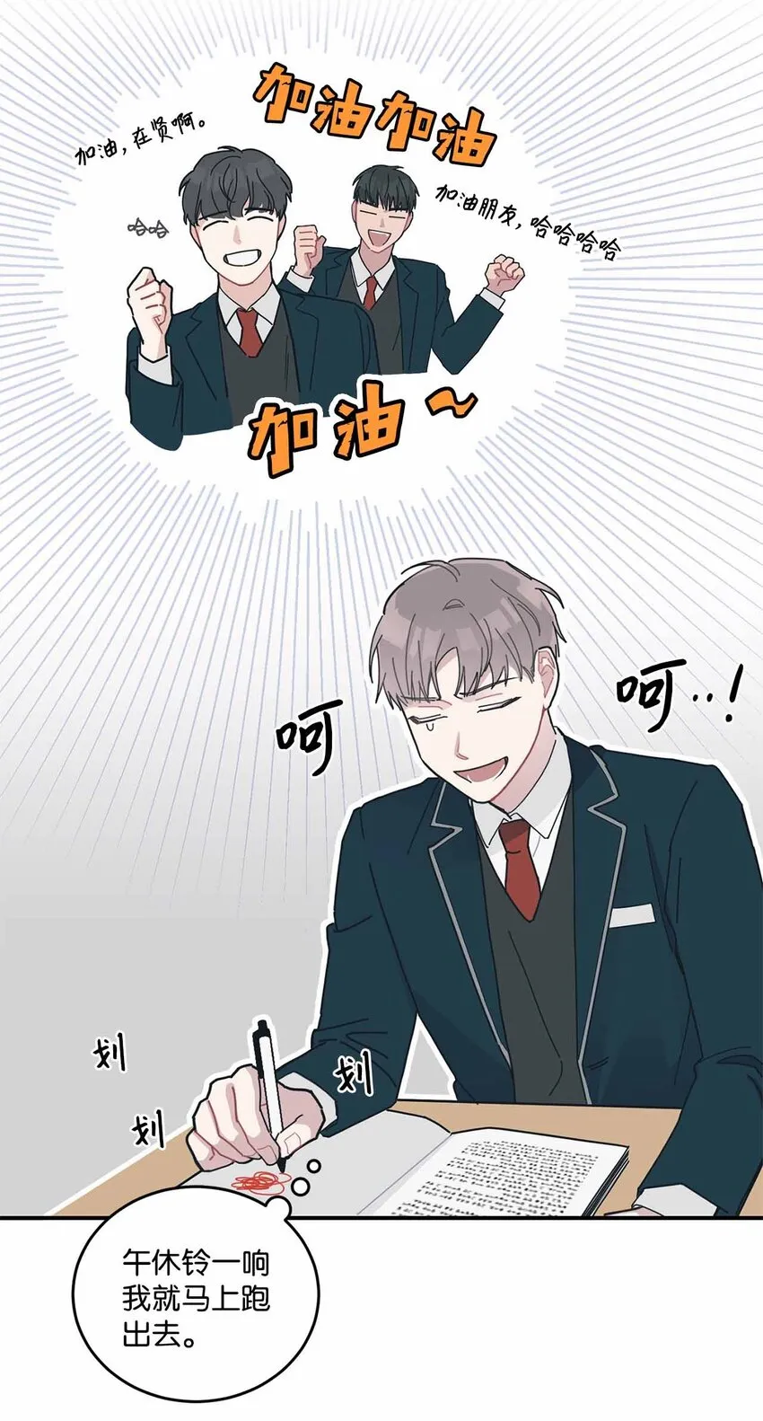 03 怀念过去 第35页