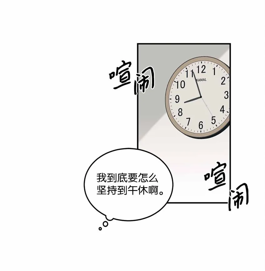 03 怀念过去 第36页